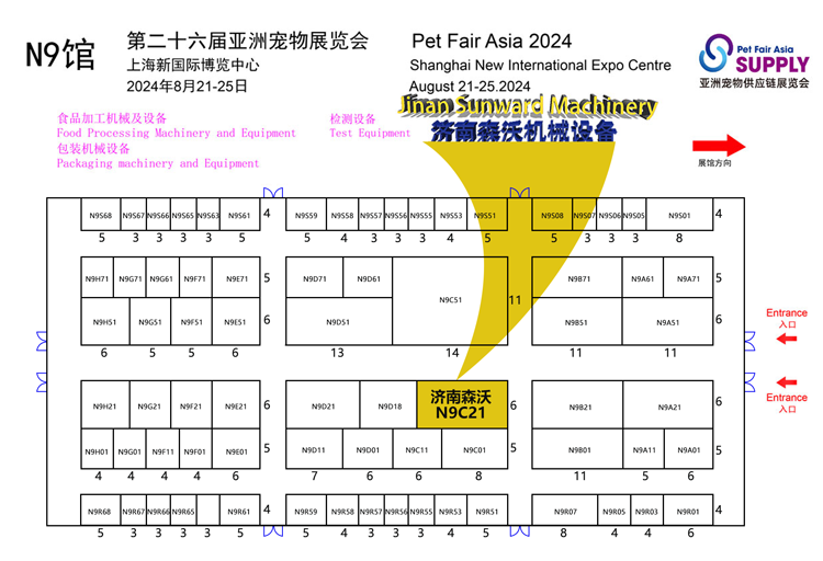 Jinan Sunward Pet Fair